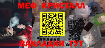 прущая мука Бузулук