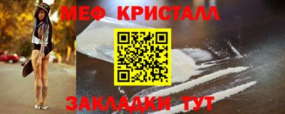 кокаин Бугуруслан
