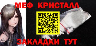 кокаин Бугуруслан