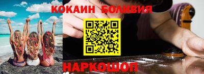 меф Будённовск