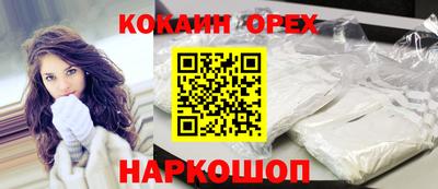 меф Будённовск