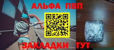 меф Будённовск