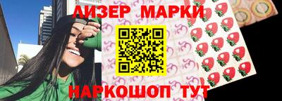 меф Будённовск