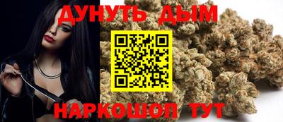 прущая мука Бузулук