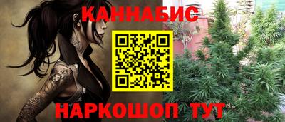 кокаин Бугуруслан