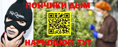 прущая мука Бузулук