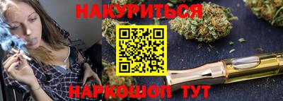 меф Будённовск