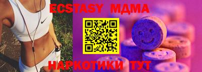 меф Будённовск