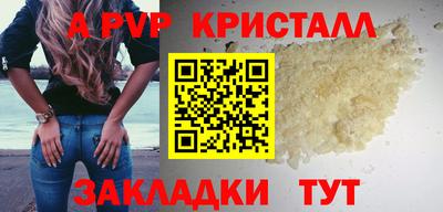 меф Будённовск