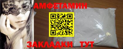 меф Будённовск