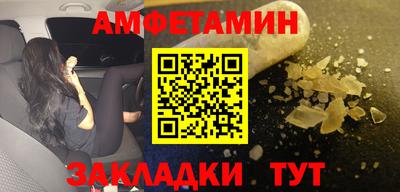 прущая мука Бузулук