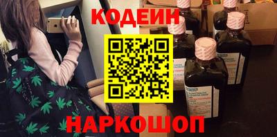 кокаин Бугуруслан