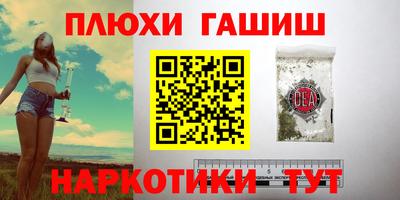 кокаин Бугуруслан