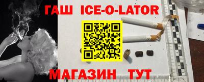 кокаин Бугуруслан
