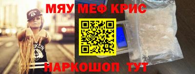 кокаин Бугуруслан
