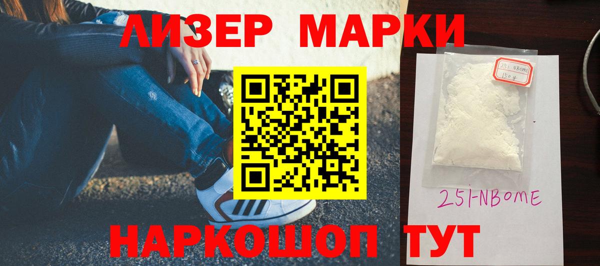 ЛСД экстази  Лсд 25 экстази кислота  Вход с VPN  ЛСД экстази кислота  Россошь 