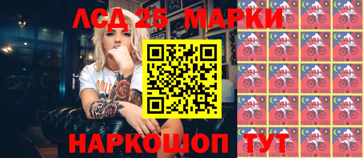COCAIN  Вход с VPN  Конопля  Россошь  ГАШИШ  Мефедрон кристаллы  Цена 