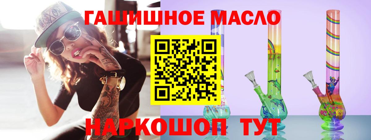 Дистиллят ТГК жижа Россошь